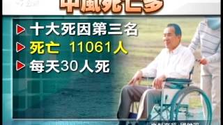 20131227 公視晚間新聞 醫：濕冷誘發憂鬱症 近期門診增2成