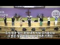 한빛감리교회 201210_저녁기도회_바울의 신앙고백_사도행전 20장 22 24절_백용현 담임목사