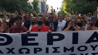 ΒΟΒΟΛΗΣ ΤΩΡΑ! ΠΟΡΕΊΑ ΔΙΑΜΑΡΤΥΡΙΑΣ