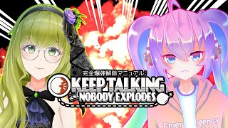 【 Keep Talking and Nobody Explodes 】深夜27時 に 爆弾 解除 していく 【 既婚者子持ち Vtuber ゲーム実況 配信 】