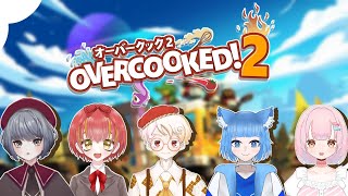 【＃オーバークック2】4連勤目の先輩と新人バイト【リアル高校生Vtuberグループ】