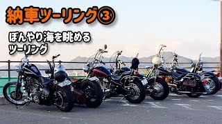 【納車ツーリング③】海を眺めるだけで実はこんなにも体に良い癒やし効果があるよ☝️という話😎【Harley-Davidson】