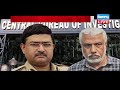 cbi घूसकांड कांड में नया मोड़ मेरे पास अस्थाना के खिलाफ पुख्ता सबूत cbi latest updates