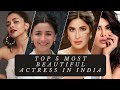 Top 5 Most Beautiful Actress in India 😍🤩