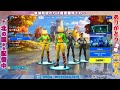 【fortnite】世界一参加人数が多いカスタムマッチを目指す！！超合同カスタムーultraー＃フォートナイト　＃fortnite　＃カスタム