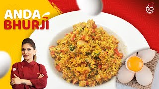 मसालेदार अंडा भुर्जी कैसे बनाये | झटपट बनने वाली अंडा भुर्जी | How to make Egg Bhurji