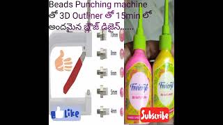 🌸🌸Pearl Beads Punching machine How to use // 3D outliner at 🏘️