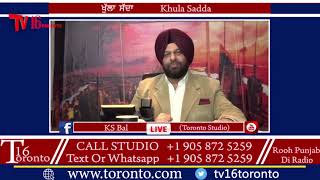 ਕਿਸਾਨੀ  ਸੰਘਰਸ਼  ਦੀ  ਵਾਗ-ਡੋਰ  ਅਸਲੀ  ਕਿੰਨਾ  ਦੇ  ਹੱਥ ?Tv16 Toronto Live