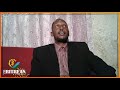 emn ስለ ምሕረት ጓለይ ምሕረት ኣይልምንን’የ ‘’ ሓርበኛ ቅዱሳን ሚካኤል እታ ኣደ eritrean media network