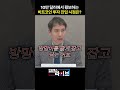 비트코인 투자 망설이고 있다면... 오태민 저녁 7시 인포맥스라이브