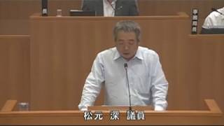 霧島市議会（H29.6.16)一般質問　松元　深　議員