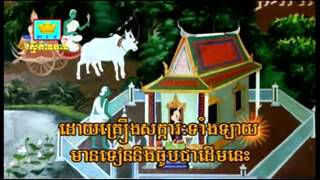 គិហិបដិបត្តិពិស្តារ Khmer-Buddhist Dhamma Chanting-Khmer Dhamma