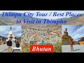 Thimpu City Tour | Best Places to Visit in Thimphu | The Capital City of Bhutan