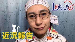 【ASMR】ささやきで近況報告