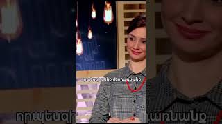 Ի՞նչն է մեր կյանքի նպատակը ( Մաս 2)