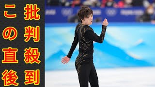 ジャッジやスケ連を直球批判、羽生結弦や本田真凜には感謝を口に…宇野昌磨（26）が世界中から愛された“ぶっちゃける力”の特別さsports