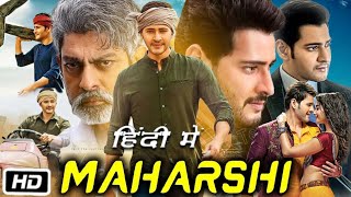 Maharshi new 2024 released full hindi dubbed action movie mahesh babu new blockbuster movie 2024