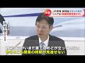 コロナ禍からの回復傾向 jr東海3年ぶりに黒字 2022年度連結決算 売り上げ約1.5倍 東海道新幹線や在来線の利用者が増加