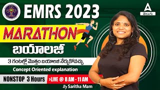 Biology | Mega Marathon For All EMRS Exams By Saritha Ma'am | ADDA247 TELUGU