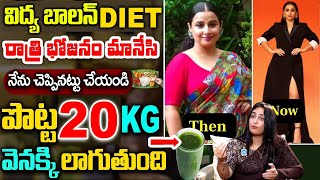 Vidya Balan Lost Weight Because Of This Diet | Vidya Balan Anti-inflammatory Diet | Dr. Kavya