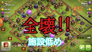 🌀簡単クラクラ🌀TH11マルチ全壊術　更地マスターになろう！