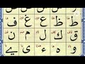 alif baa taa epi 30 arabic alphabet learn quran learn arabic arabic beginners