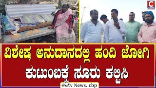 ಬಿಎಸ್‌ಪಿ ರಾಜ್ಯಾಧ್ಯಕ್ಷ ಎಂ. ಕೃಷ್ಣಮೂರ್ತಿ ಒತ್ತಾಯ | C TV NEWS |