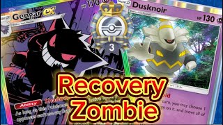 A Gengar ex deck that will make your opponent despair with Pokémon Pocket. 【PokemonTCGPocket】