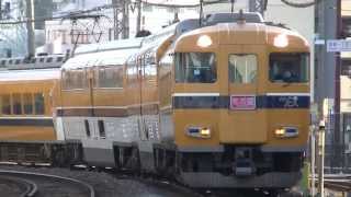 宮町第７号踏切043　30000+22000+22600名古屋行き