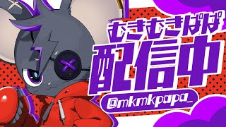 FNCSプレイイン！day 2【フォートナイト/Fortnite】