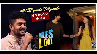 Teliyade Teliyade 8D Song | Miles of love | Sid Sriram | Abhinav Medishetti | NandhaN