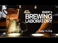 Baek's Brewing Laboratory : Kalita 「の」 Drip