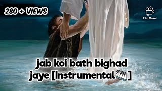 Jab Koi Baat Bigad Jaye (Hindi song instrumental cover) by "The Musical Keys 🎹 ".