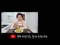 국민재료 감자 애호박 당근이 만나서 탄생한 새로운 국민반찬