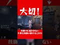 チェイスが弱いキャラを使うときに初動でやる大切な動きを教えますよ！【第五人格】【identityv】【ぱんくん】