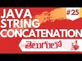 Java In Telugu | String Concatenation in java telugu