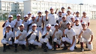 2019甲子園目指す３０校　城北高校