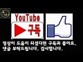 거상 콕의 사냥터 탐구 백호림 u0026화구산 편