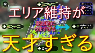 味方の塗り維持が天才的過ぎた！！【スプラトゥーン2】　デュアル使いのガチマッチpart172