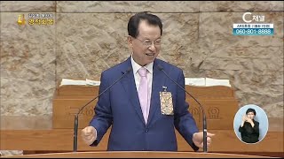 [2021/09/17 김삼환 목사의 영적회복] 명성교회 김삼환 원로 목사 [C채널]