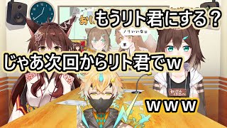 深夜に突発凸される宇佐美と知らない間にクビになりかける長尾【文野環／フミ／宇佐美リト／にじさんじ】