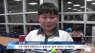 [tbsTV] '무한상상실'에서 3D프린팅을!