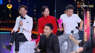 刘维老师快开班吧！好想get刘维的P图技能《快乐大本营》20190622 Happy Camp【湖南卫视官方HD】