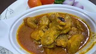 দৈৰ সৈতে বনোৱা Chicken | Restaurant Style Chicken with curd at Home in Assamese | Purabi’s Vlog