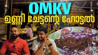 Poor Food Taste at OMKV Food Village | Kumbalangi | English Subtitle | OMKV Fishing \u0026 Cooking