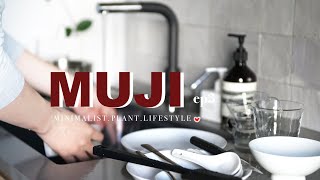 MUJI 無印良品 EP.3｜部份商品調降近6折 購入6項商品開箱及原有商品體驗分享