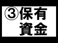 大企業ＶＳ中小企業：紙芝居動画（紙芝居型講師）