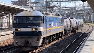 JR貨物EF210形300番台304号機＋タキ5B（両）＋赤コキ200形7B（両）＋コキ1B（両）が大宮駅10番線を比較的高速通過するシーン（臨8765レ・吹A125・その他）2022.10.4