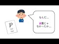 【自由研究 1】2桁の素数の間に0を入れたら素数になるのか？