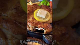 沖縄県糸満市にある「肉御殿」ランチのチキンステーキと焼き肉盛り合わせ🍖#焼き肉#チキンステーキ#ランチ#沖縄